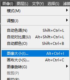 美工天堂PS小图片变清晰大图的小技巧