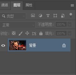 美工天堂PS制作高逼格头像效果