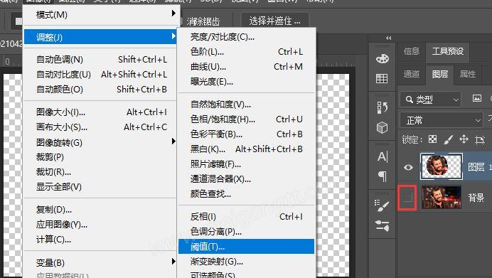 美工天堂PS制作高逼格头像效果