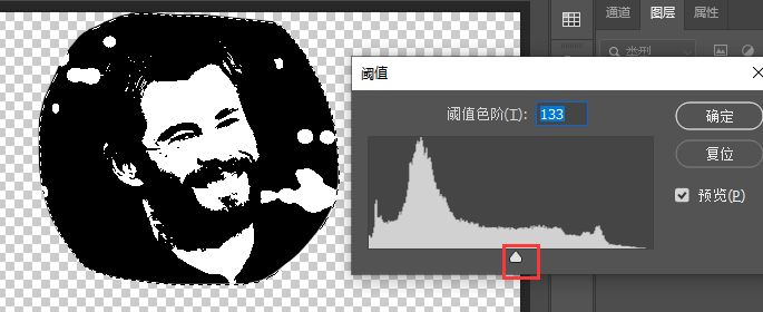 美工天堂PS制作高逼格头像效果