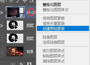 美工天堂PS制作高逼格头像效果