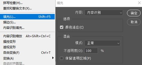 美工天堂PS如何去除漂亮海报上的的文字水印