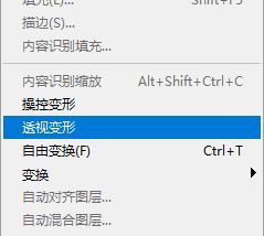 美工天堂PS利用透视变形在袋子上印图案效果