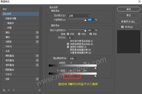 美工天堂如何利用PS给公路添加文字效果