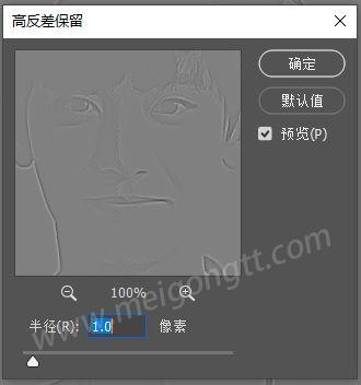 美工天堂PS怎么把照片去杂色变效果