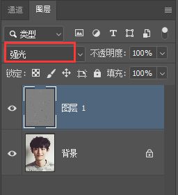 美工天堂PS怎么把照片去杂色变效果
