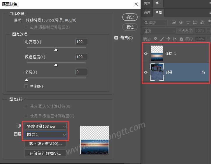 美工天堂PS怎么将两张图片合成一张
