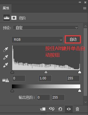 美工天堂PS如何美化图片让照片变好看