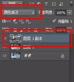 美工天堂PS教程之怎样把漂亮的照片转彩铅效果