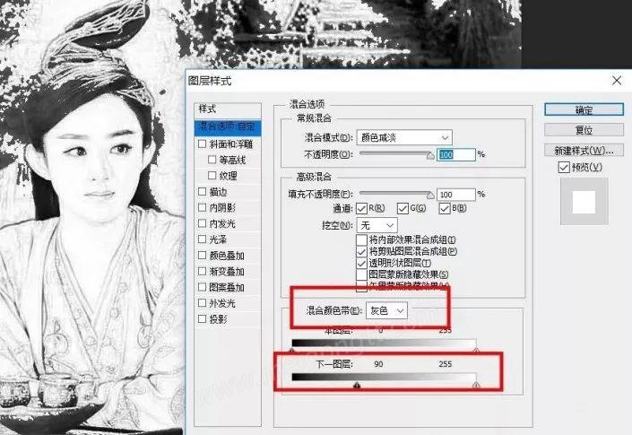 美工天堂PS教程之怎样把漂亮的照片转彩铅效果