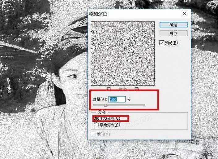 美工天堂PS教程之怎样把漂亮的照片转彩铅效果